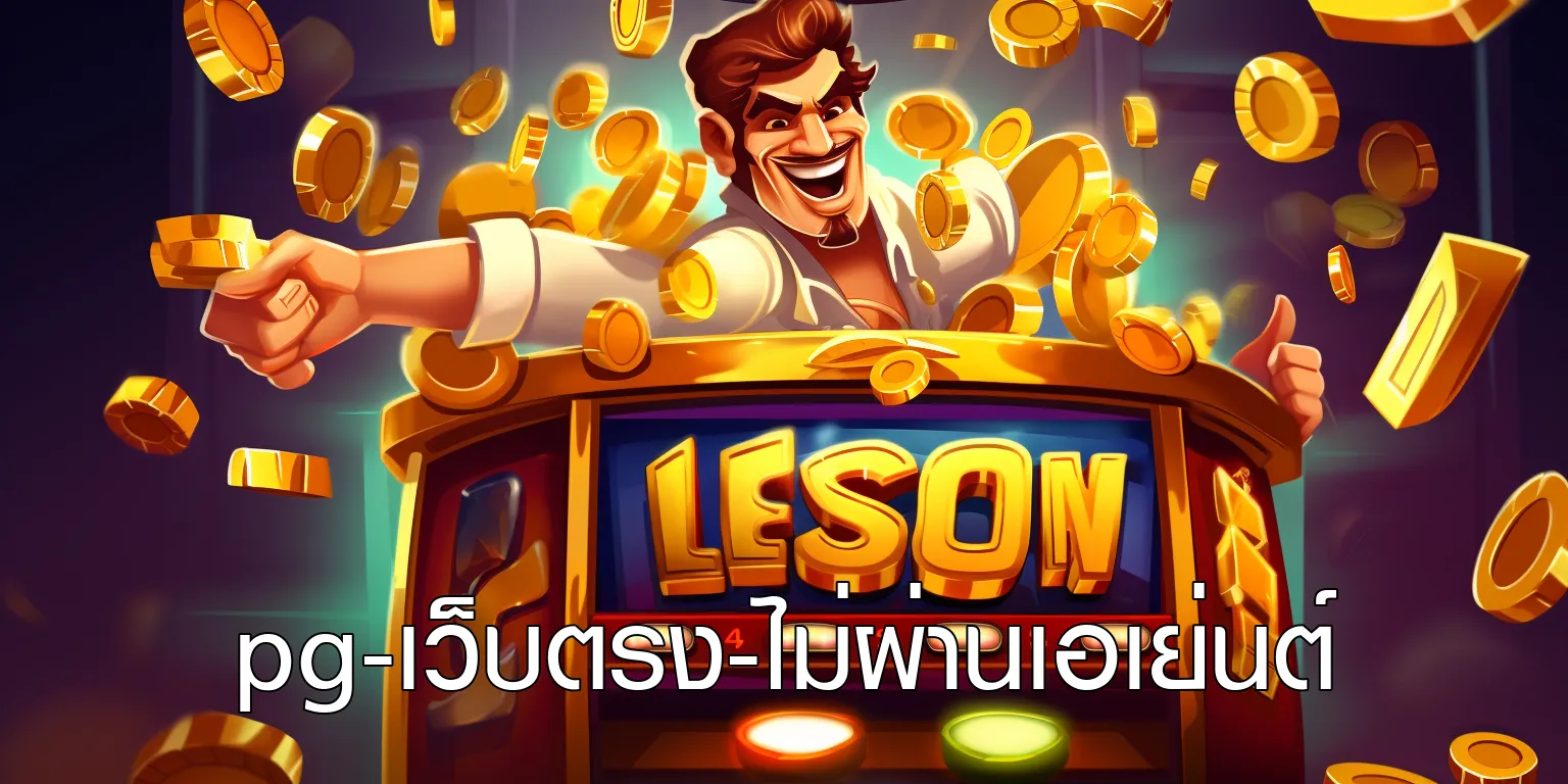 สล็อตเติมtrue wallet ไม่มีขั้นต่ํา2021เครดิตฟรี